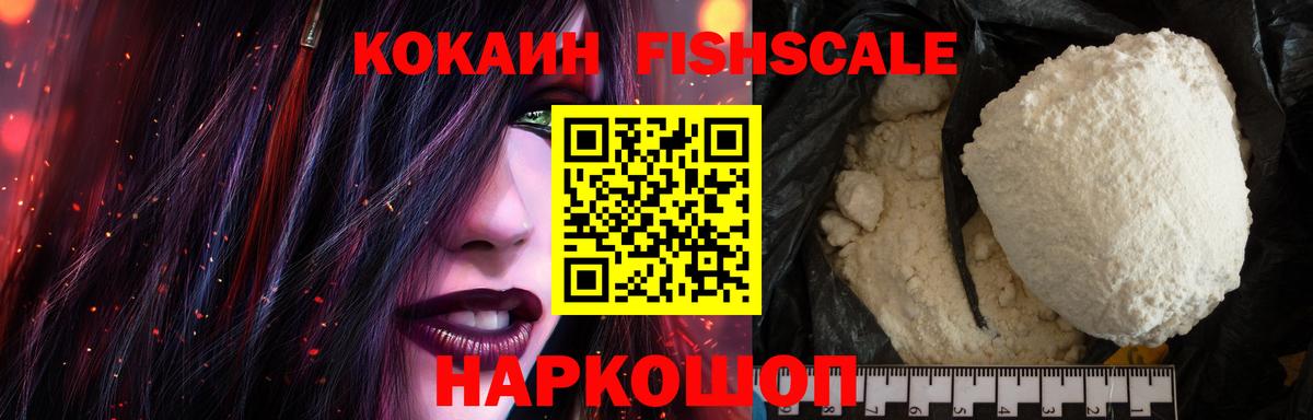 COCAIN 97%  Кокаин 97%  Вход с VPN  Елабуга 
