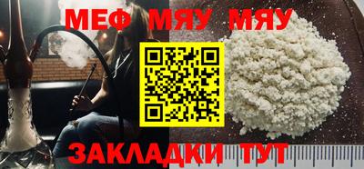 дживик Гусиноозёрск