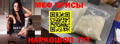 ALPHA PVP Гусь-Хрустальный