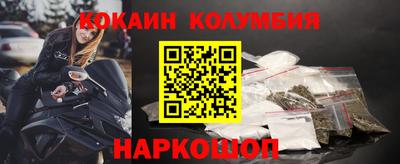 дживик Гусиноозёрск