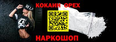 дживик Гусиноозёрск