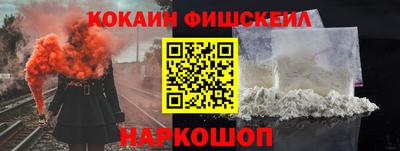 ALPHA PVP Гусь-Хрустальный