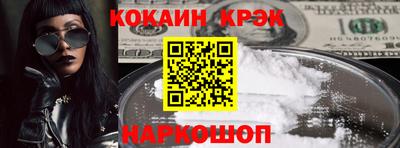 дживик Гусиноозёрск