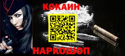 дживик Гусиноозёрск