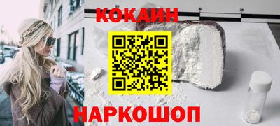 ALPHA PVP Гусь-Хрустальный