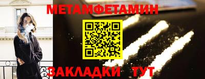 ALPHA PVP Гусь-Хрустальный