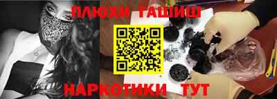 ALPHA PVP Гусь-Хрустальный