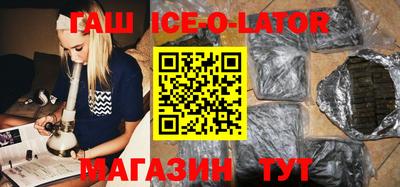 ALPHA PVP Гусь-Хрустальный
