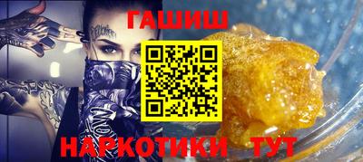 гашик Гусев