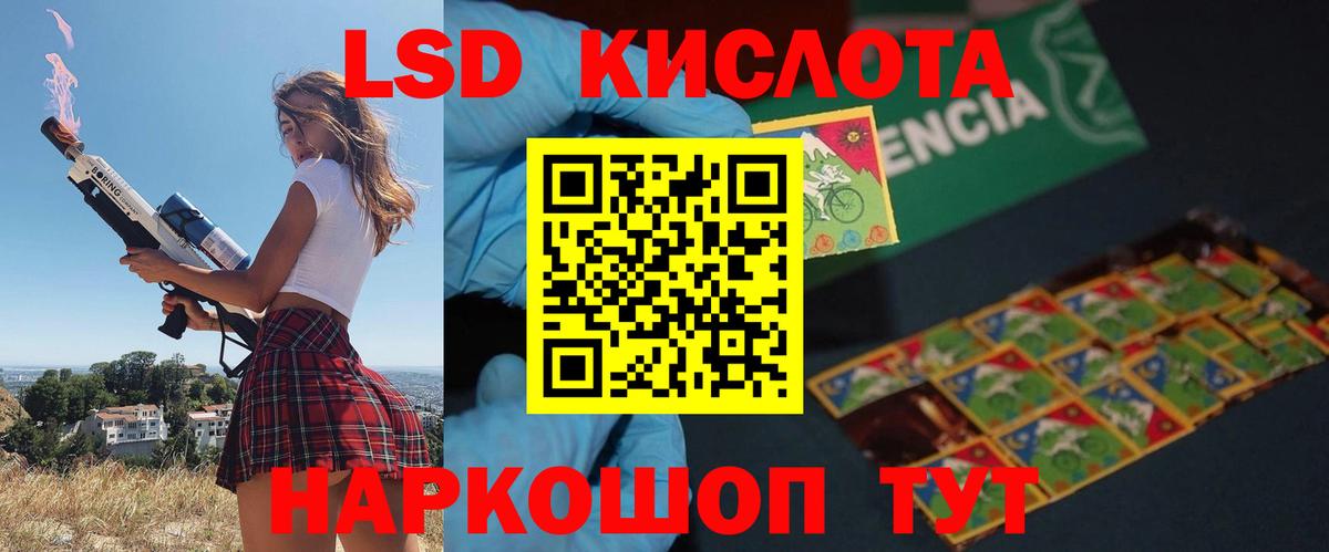 ЛСД экстази ecstasy Елабуга