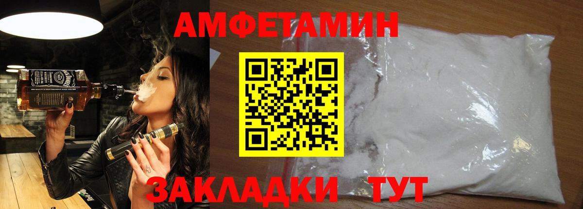 Первитин кристалл  Вход с VPN  Елабуга 