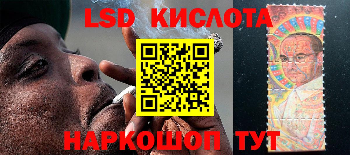 Марки 25I-NBOMe 1,5мг Елабуга