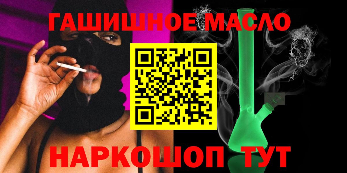 Дистиллят ТГК жижа  Вход с VPN  Елабуга  Дистиллят ТГК концентрат 