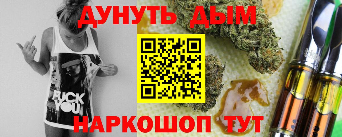 Конопля индика Елабуга